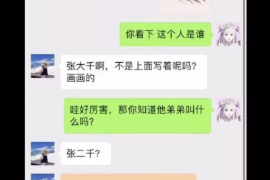 泰来专业要账公司
